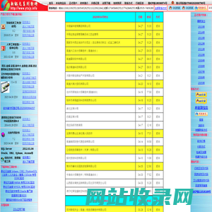 新纪元系列软件- 财政统发工资软件(财政局用),通用人事工资管理软件(一般单位用),通用帐证查询打印软件,出纳专用软件,工资管理系统,工资软件,出纳软件,工资管理软件,新纪元,工资系统, 
财务系统, 出纳系统, 出纳专用软件, 财政系统, 农业税, 人事工资系统, 人事工资, 工资发放软件, 工资管理程序, 工资核算软件, 劳动工资软件, 劳资管理系统, 
新纪元工资软件, 新纪元通用工资软件, 劳资管理软件, 劳动工资管理软件, 财务出纳软件, 工资程序, 劳动工资系统, 工资核算系统, 劳动工资管理系统, 
财政软件, 税征收管理软件, 税征收管理系统, 财务进销存系统, 人事工资软件, 出纳软件系统, 出纳管理软件, 出纳管理系统, 发工资程序, 工资发放系统, 
发工资系统, 发工资软件, 财务出纳系统, 财政支付软件, 财政集中支付, 财政支付系统, 用友,安易,新中大,浪潮通软,打印帐本,打印帐页,打印账本,打印账页