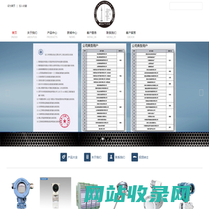 SWT-WT-SFGP-天津中仪-中仪仪表(天津)有限公司