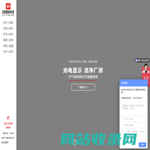 电子洁净车间设计施工公司_合洁科技专注厂房无尘车间施工装修-合洁科技电子厂净化工程装修施工公司