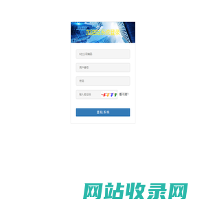 加油站服务系统