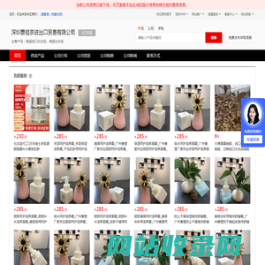 泰国进口化妆品_泰国化妆品 - 【深圳泰祖宗进出口贸易有限公司】