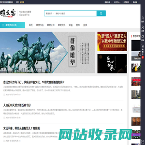雕龙客-专注于雕塑与雕刻艺术综合服务免费推广平台