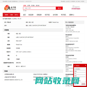 PDL-93 标签，标记 Panduit Corp - IC - 电子元器件 - 51电子网