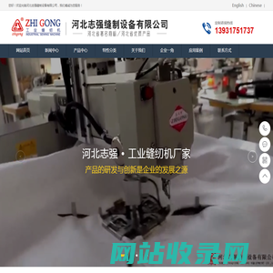 特厚料缝纫机_沙发缝纫机_集装袋缝纫机_皮革缝纫机_粗线曲折缝缝纫机_电子花样缝纫机_双针缝纫机_长臂厚料缝纫机
