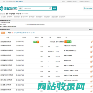 ZC40685VFNR2_ZC40685VFNR2中文资料_ZC40685VFNR2供应商_批发采购ZC40685VFNR2上【维库电子市场网】