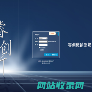 烟台睿创微纳技术股份有限公司