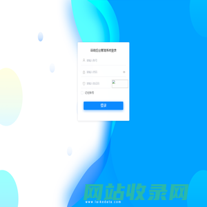 码联数联