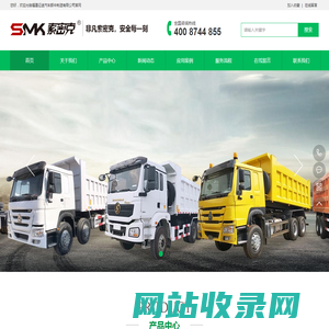 索密克汽车配件 - 福建征途汽车部件制造有限公司