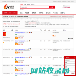 NUP8010MNT1G供应|NUP8010MNT1G采购|NUP8010MNT1GPDF资料上【51电子网】