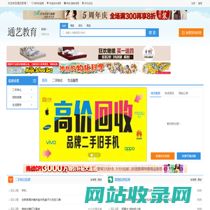 开云(中国)Kaiyun·官方网站-分类信息网