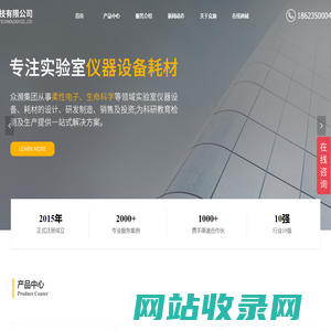 上海众濒科技有限公司 ——柔性电子实验室解决方案及柔性电子打印机设备行业领导者