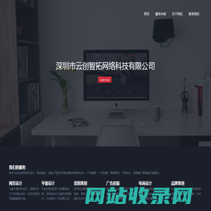 云创智拓亲友圈-深圳市云创智拓网络科技有限公司
