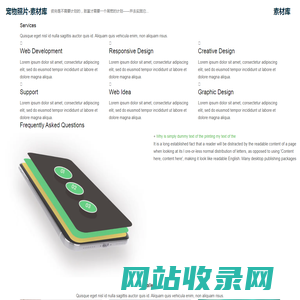 宠物照片-素材库-素材库