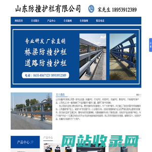 福建护栏生产厂家_福建桥梁护栏生产厂家_福建防撞护栏生产厂家