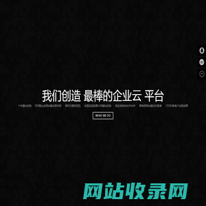 你好创意 - 改善用户体验，创造企业价值！