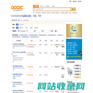S-873024CUP优质供应商S-873024CUP价格｜PDF资料【库IC网】