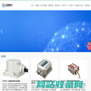 传感器_测量仪器_自动化测试系统_数据采集与分析_测试、测量、监控、采集、分析软件_深圳市远博新宇科技有限公司