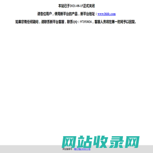 嘟嘟VPS免费试用-专业提供挂机宝_动态pptp_动态ip拨号vps服务器_ADSL动态ip拨号vps