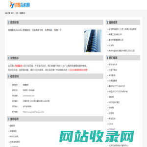 搜播影院_www.bzsobo.com