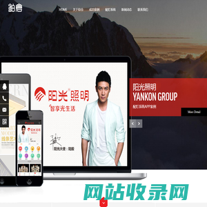 移动配灯系统,iPad配灯软件,配灯大师,YOU灯-铂仓科技