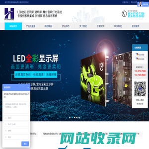 合肥河东电子科技有限公司