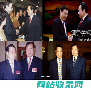 林达集团官方网址