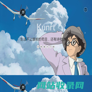 Kunrt