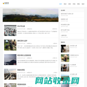 休戚相关网