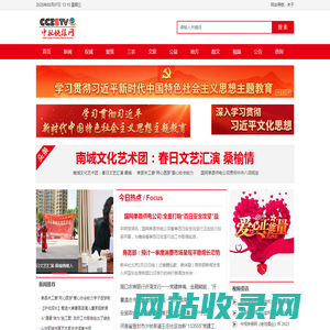 长游分享网