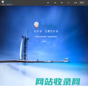 梧桐空间 | 办公管理系统