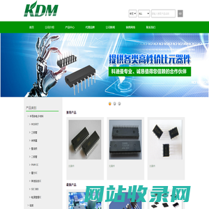 深圳市科迪曼电子科技有限公司