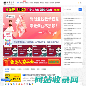 羊毛之家 | 有奖活动线报发布网