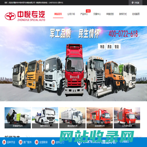 环卫洗扫车报价_路面清扫车价格_东风扫路车吸尘车厂家
