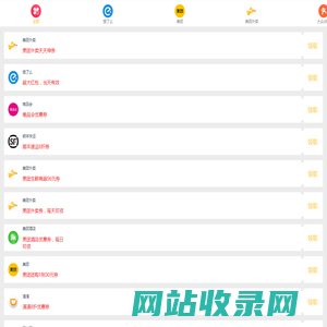 折老大