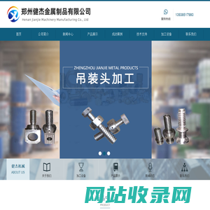 郑州钣金加工_机箱加工_机柜加工厂-郑州健杰金属制品有限公司