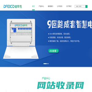 智慧电箱,智能网关,物联网智能空开 - 广州凯图弘博智慧电气科技有限公司
