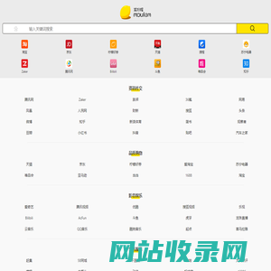 某柠檬_柠檬味的导航_手机版