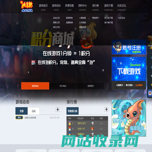 -奇幻宝贝，猎人世界，猎人MM