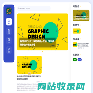 我的创业经历分享