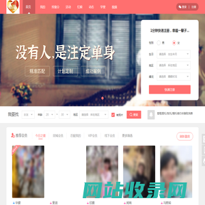 心爱幸福