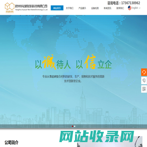 金刚石,金刚石复合片杭州华钻新材料科技有限公司-杭州华钻新材料科技有限公司