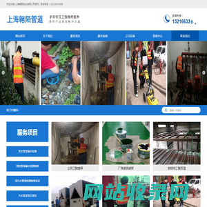 首页--1上海翱陌实业有限公司