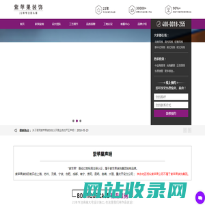 上海别墅装修公司_别墅装修设计_别墅装修效果图_上海装修公司-紫苹果国际设计【官网】