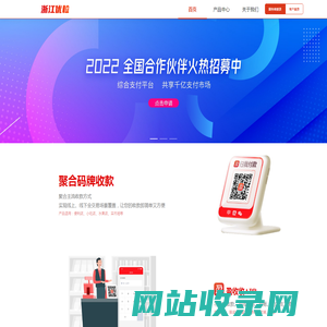 浙江优粒