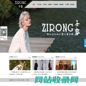 广州市注释服饰有限公司