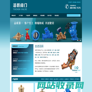 滔辰阀门TAOCHEN-滔辰减震器-滔辰软接头