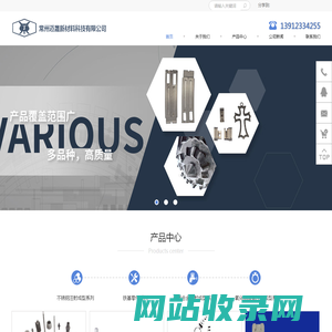 金属注射成型-金属零件异形产品-金属粉末注射成型-硬质合金生产厂家-丁鼎硬质合金注射成型产品