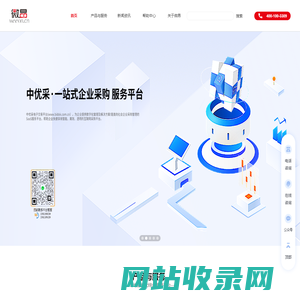 北京微昂|开评标视频归档|评标变声|询标变声|400-100-3309|公共资源交易场地智能化