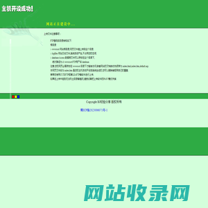 BJ经验分享