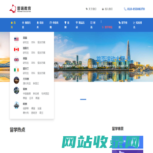 留学GPS | LiuXueGps.Com